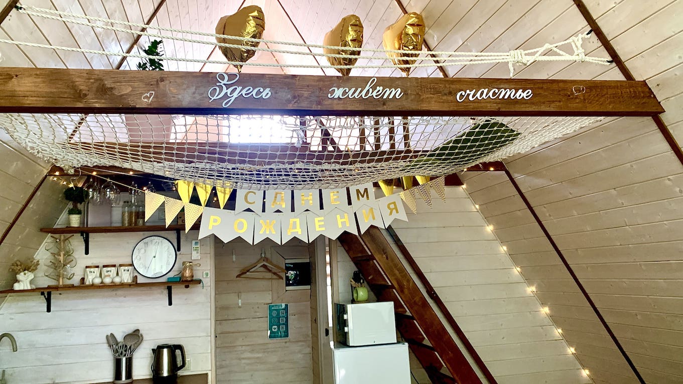 День рождения на даче с треугольными домиками в Подмосковье