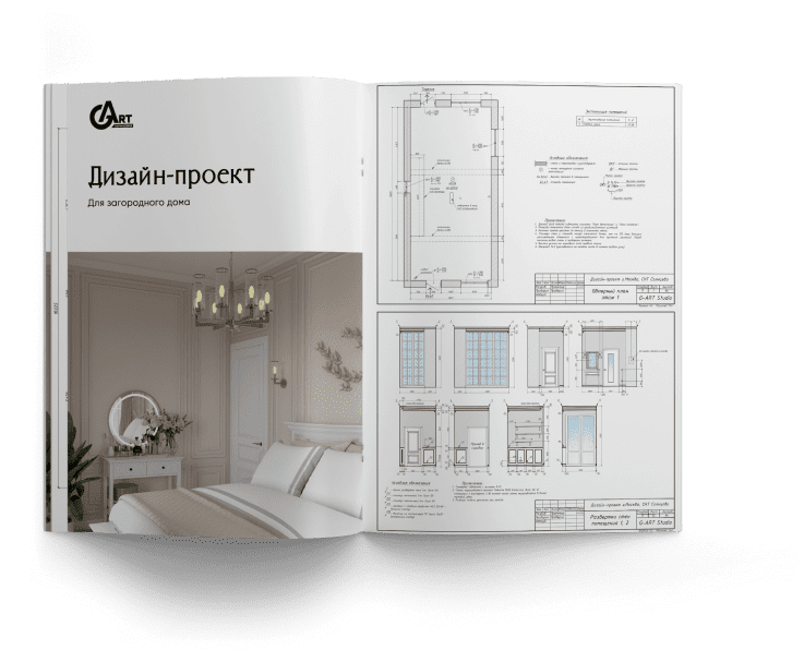 Спецификация дизайн проекта