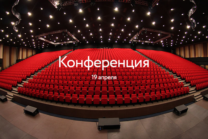 Эвент воронеж. Град event Hall схема зала. Event Hall Воронеж схема зала. Град эвент Холл Воронеж схема зала. Гранд эвент Холл Воронеж.