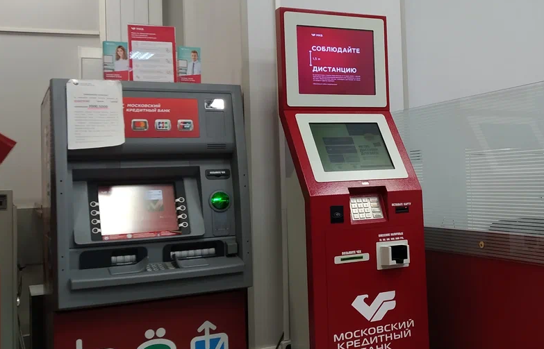 Получили рекомендательное письмо от ПАО «Московский кредитный банк»