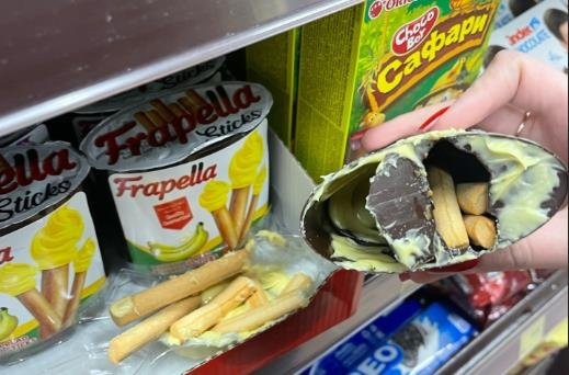 Вскрытая и частично съеденная упаковка со сладостями