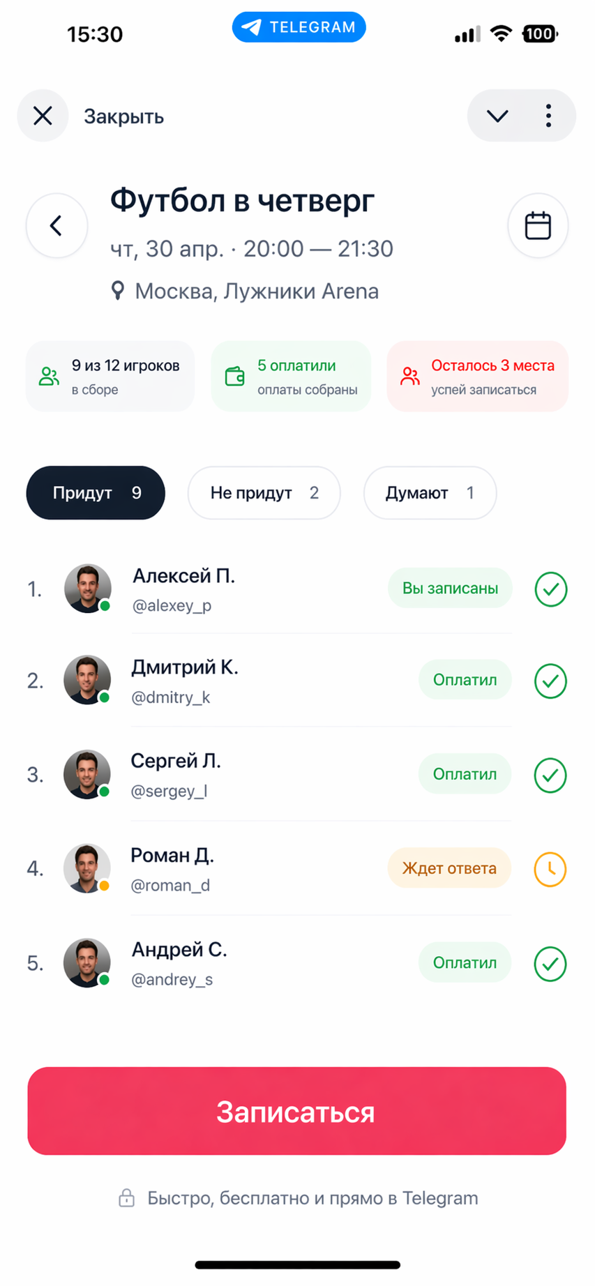 Скриншот приложения Games для организации игр в Telegram