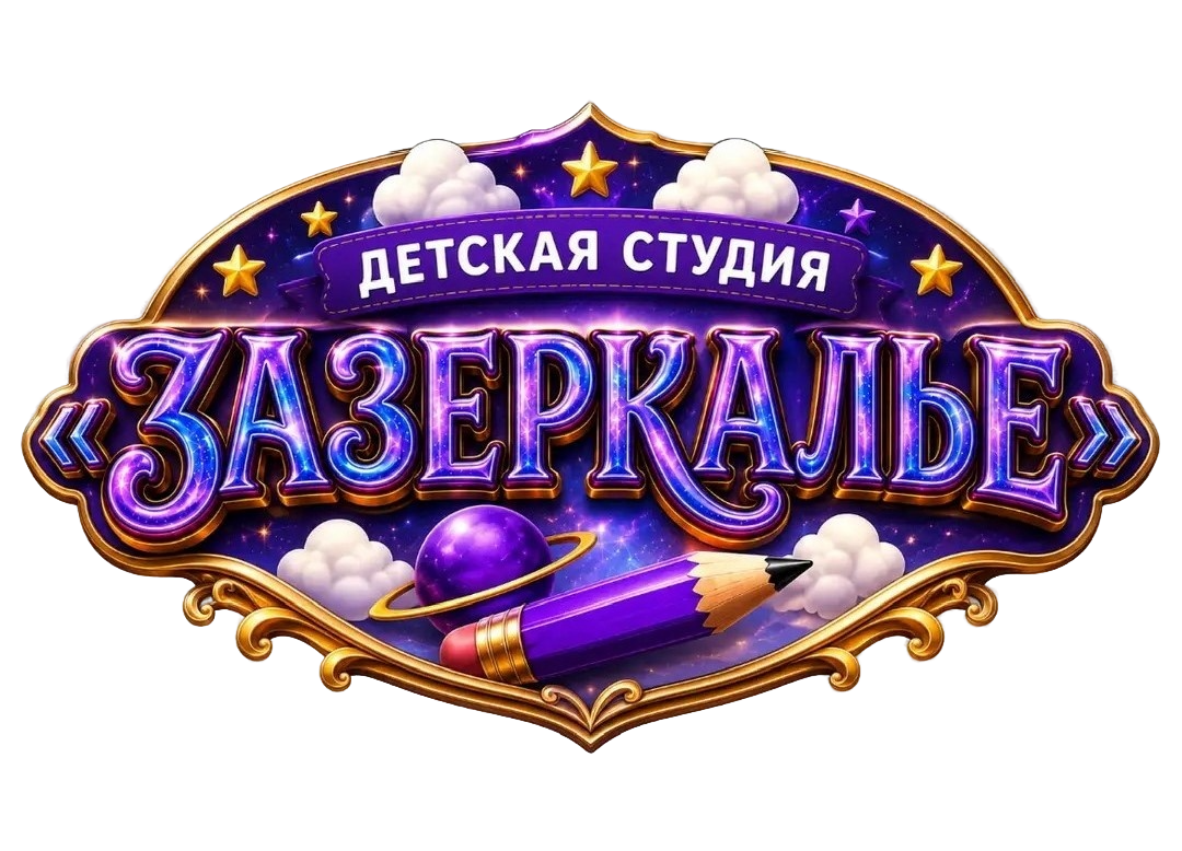 Детский садик Аспин