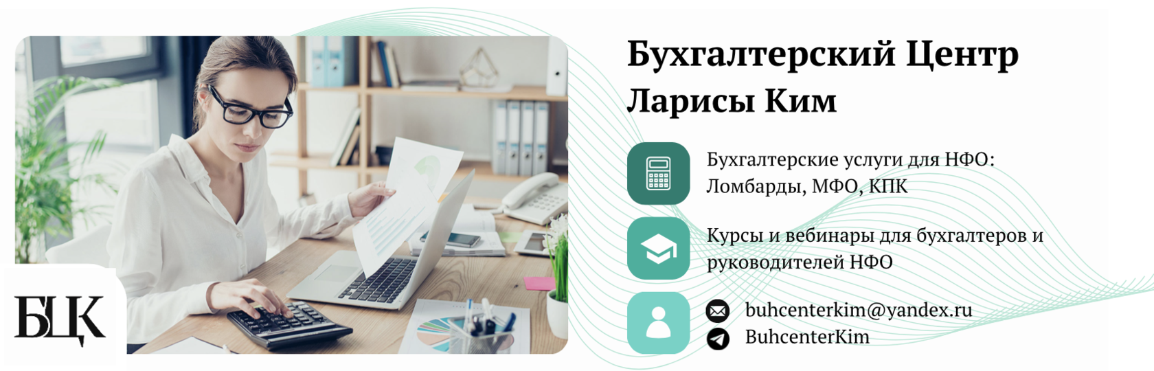 Переход КПК на ЕПС и ОСБУ - как подготовиться к 2025 году?