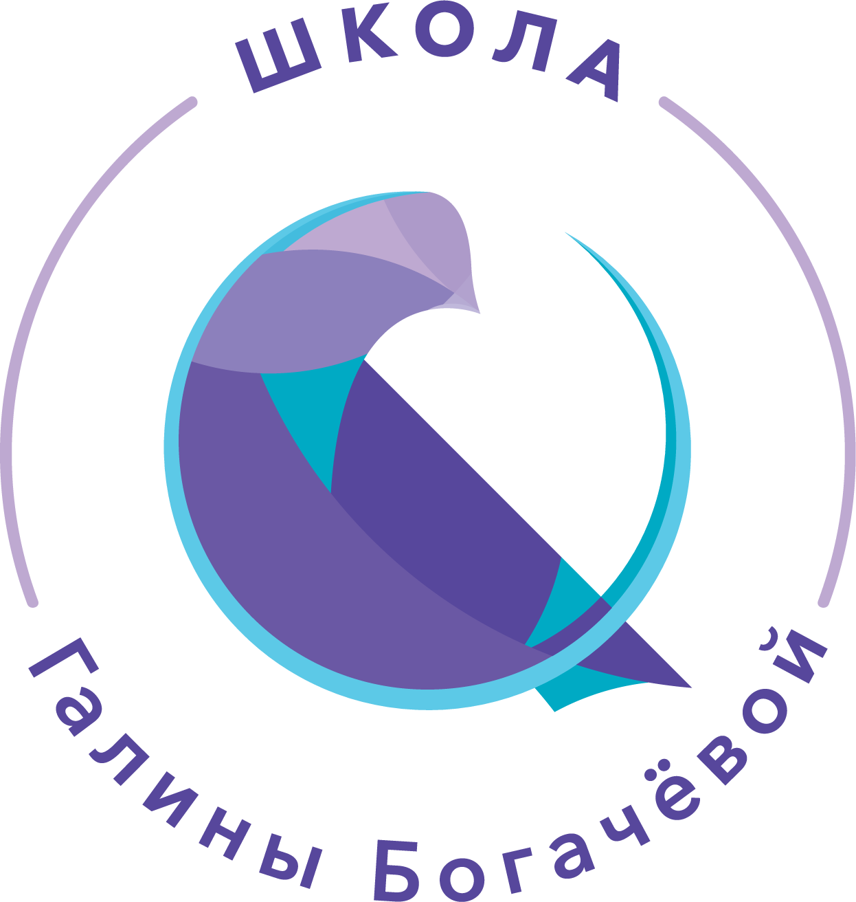  ШКОЛА ГАЛИНЫ БОГАЧЁВОЙ 