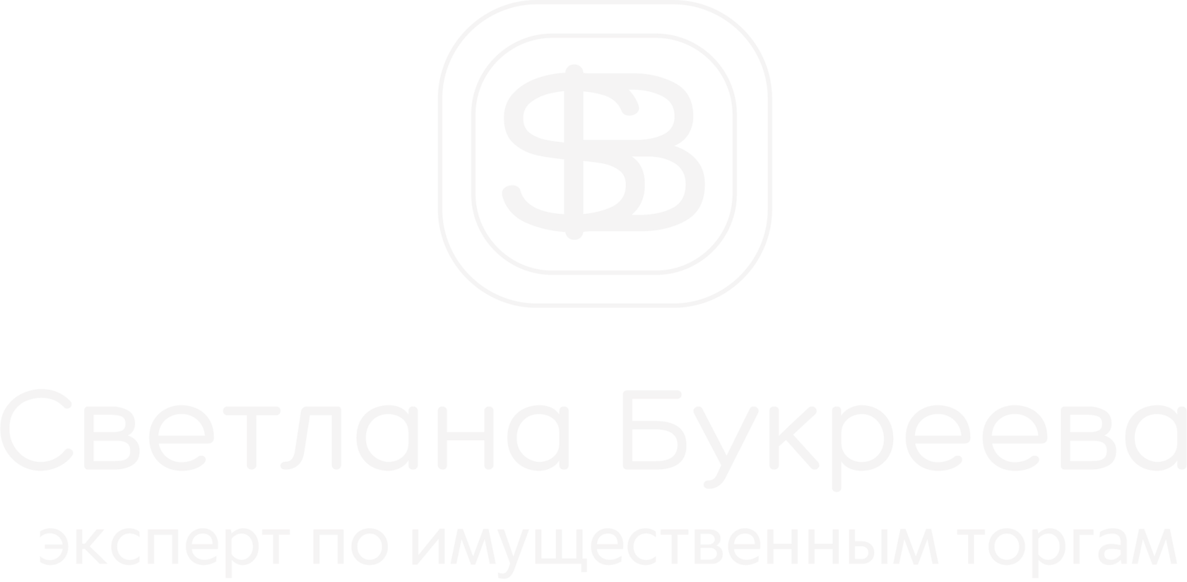  КАПИТАЛ НА ТОРГАХ СВЕТЛАНАБУКРЕЕВА 