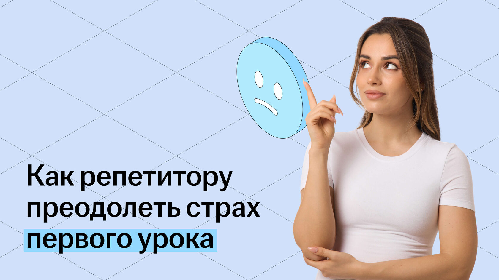 Обложка статьи