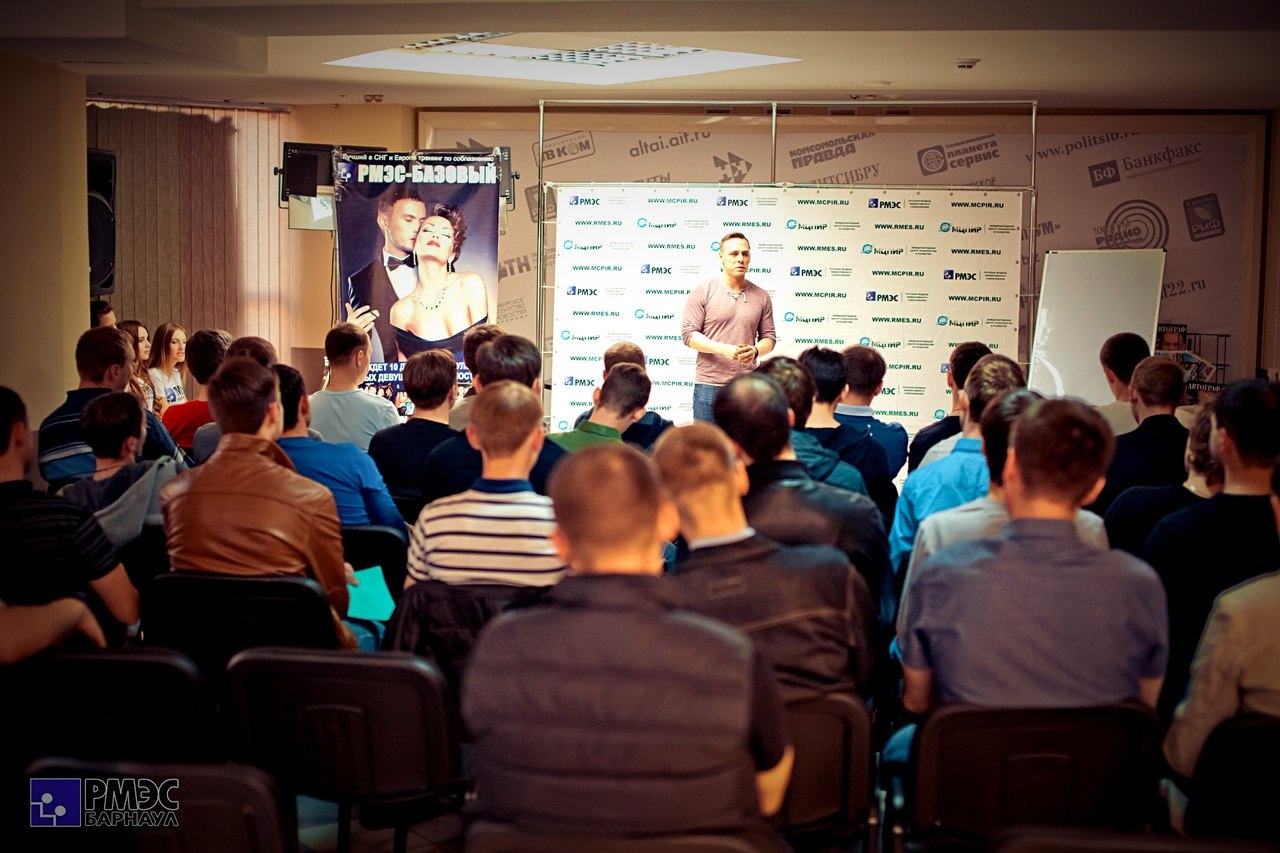 Живой тренинг. Свадебный ведущий красноярск дмитрий зверев. Сверхвозможности максима темченко. Живой тренинг. Тренинг сверхвозможности.