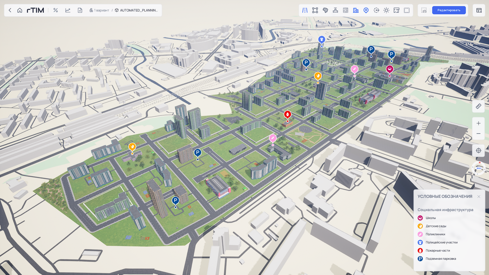 Пример проекта rTIM
