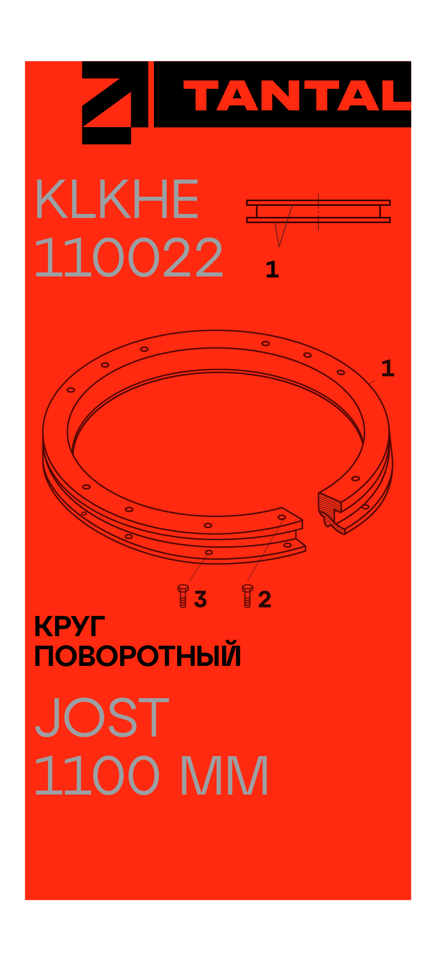 Разработка фирменного стиля продавца запчастей для спецтехники