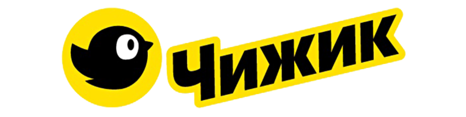 Чижик