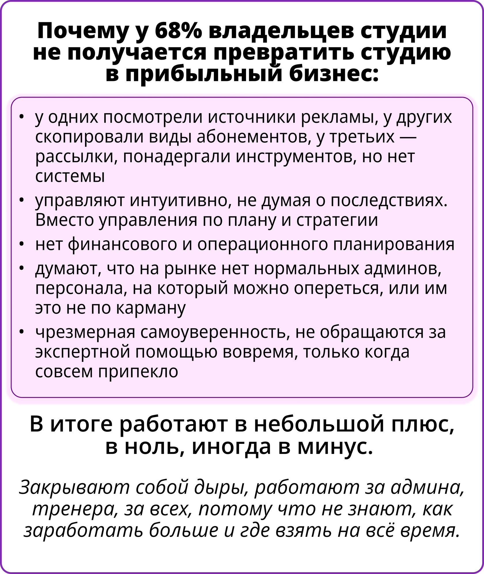 Слайд 8