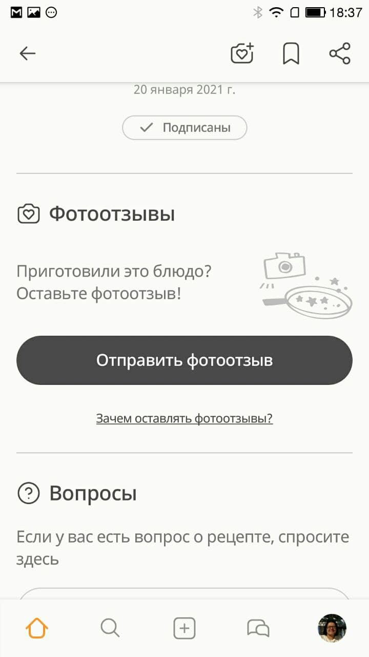 Что такое фотоотзыв?