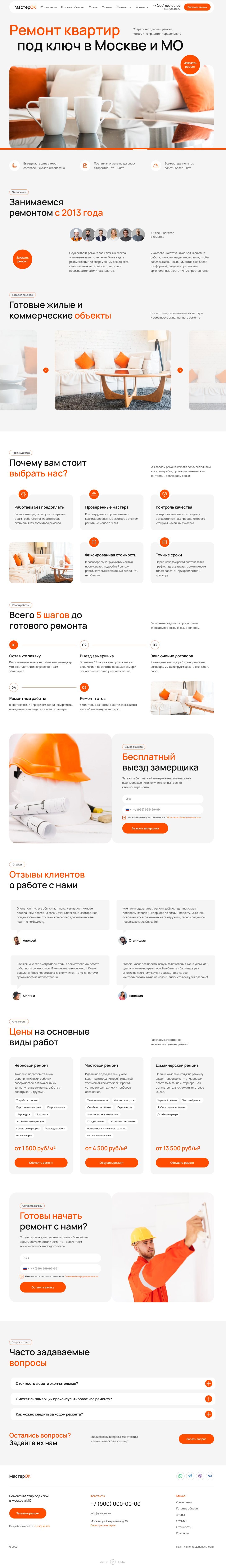 scrolling-image