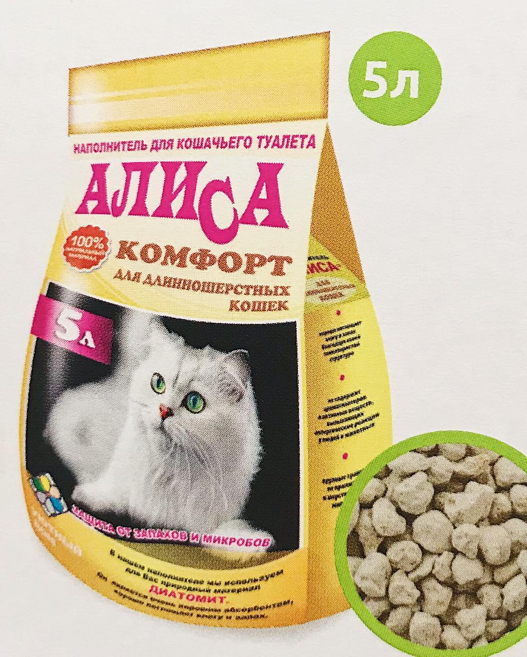 Алиса Где Купить Кошки