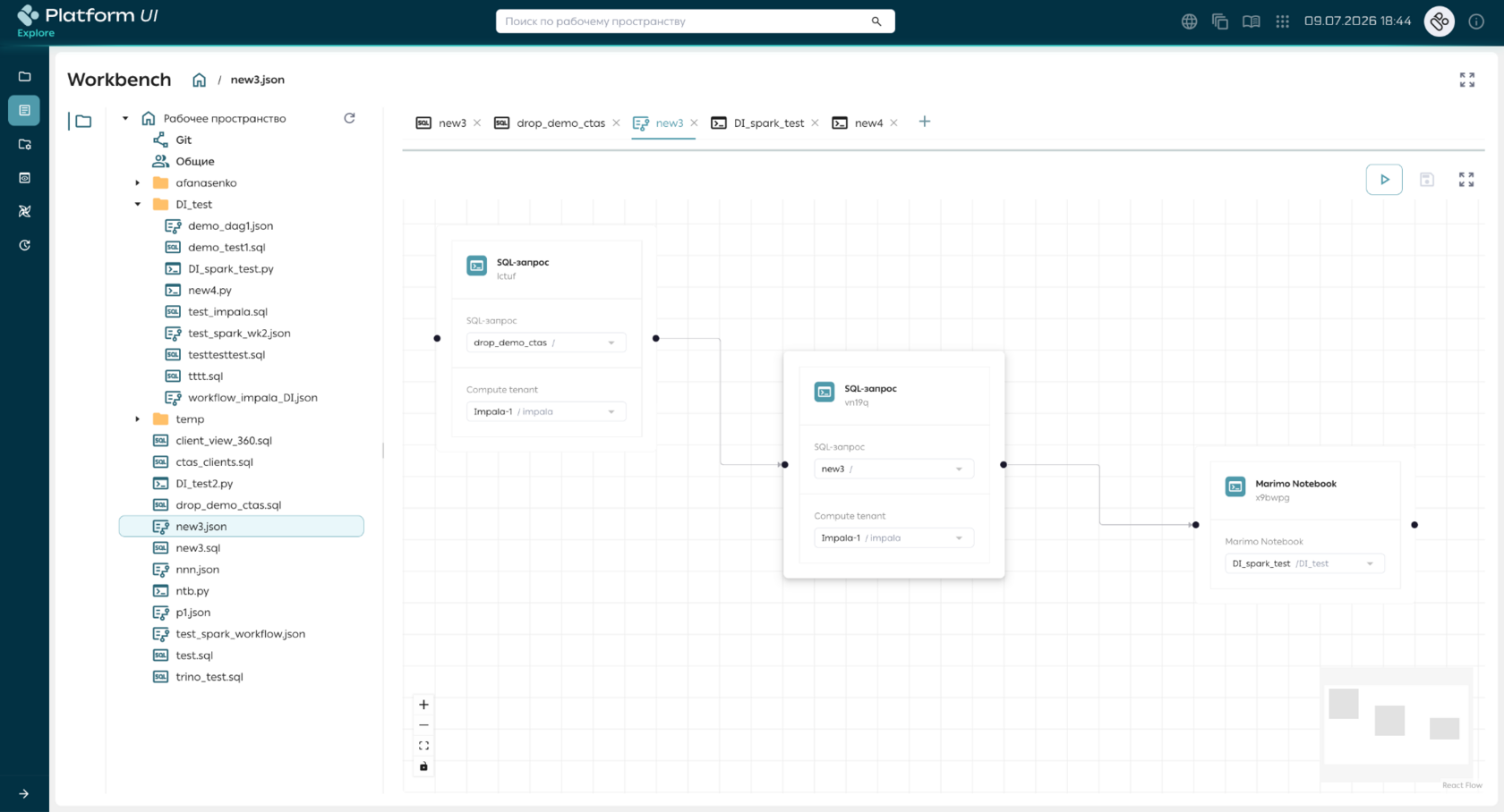 Explore: конструктор процессов обработки