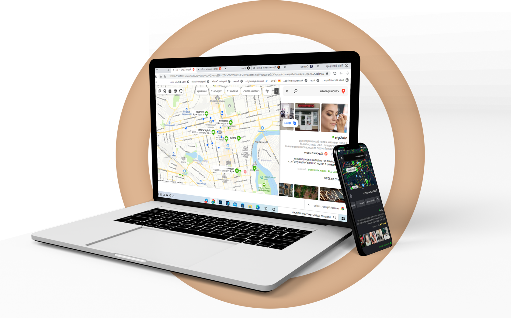 Яндекс Бизнес продвижение Яндекс Карты вывод в топ