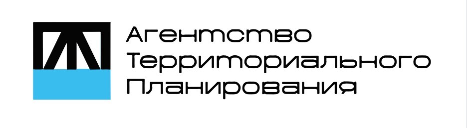 АТП - агентство территориального планирования