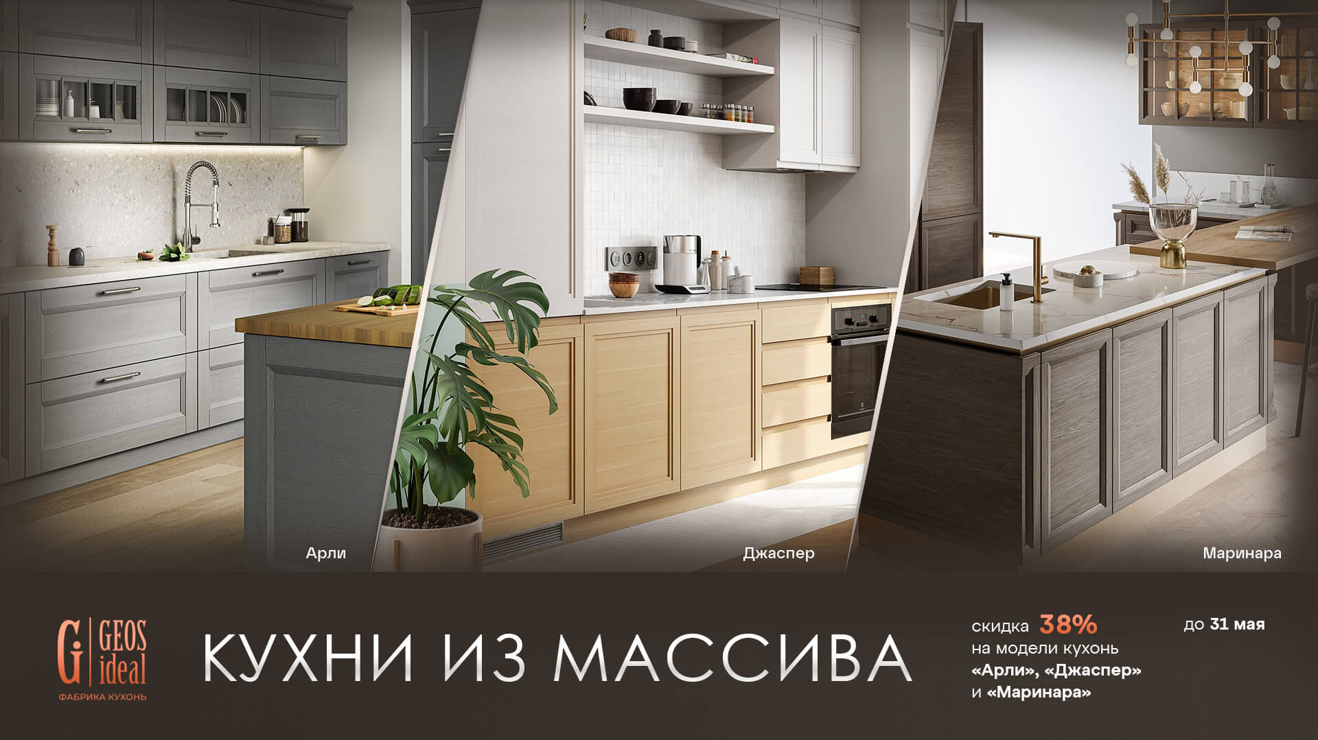 Белорусские кухни в Москве, официальный сайт представителя