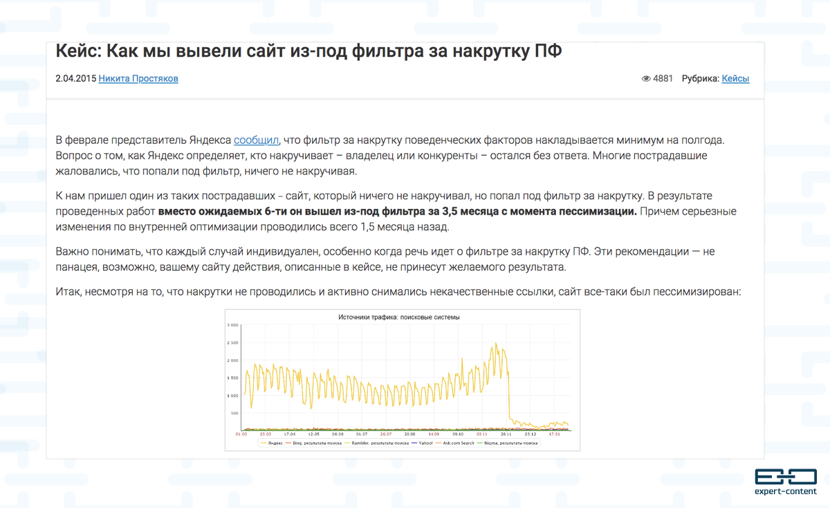 Что такое и как написать кейс? 💡 4 шага + 5 правил оформления кейса. Как  писать кейсы на потоке