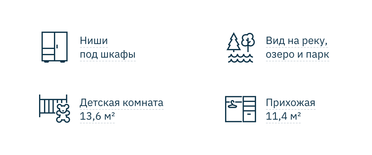 Дизайн линейных иконок для строительной компании