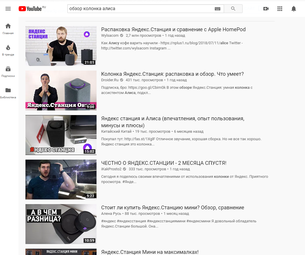 Примеры обзоров от блогеров на Youtube.com