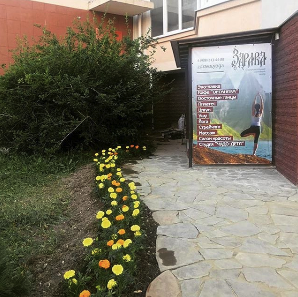 здрава волжский. здрава волжский. медицинское учреждения открылось на паласса. здрава волжский. улица карбышева 120 волжский на карте.