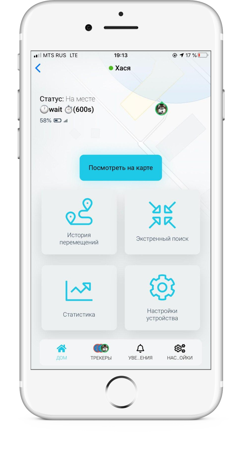 Трекер petsee. Управление трекером petsee. Трекер андроид с сим картой как пользоваться. Petsee как выключить трекер.