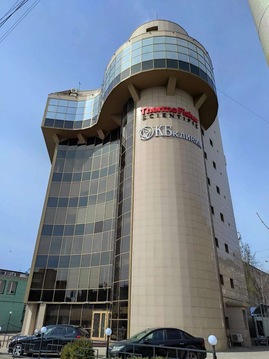 Здание клиники КБ