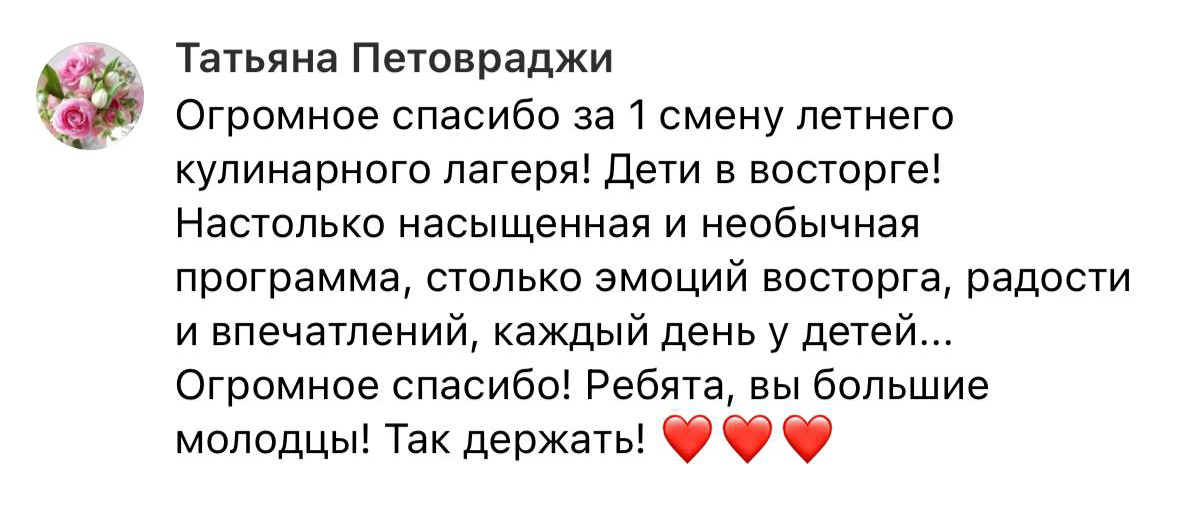 отдых для детей каникулы