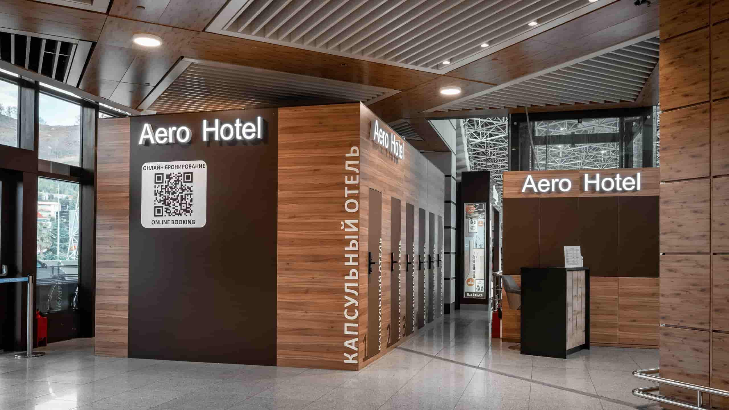 аэропорт Сочи отель Aero Hotel