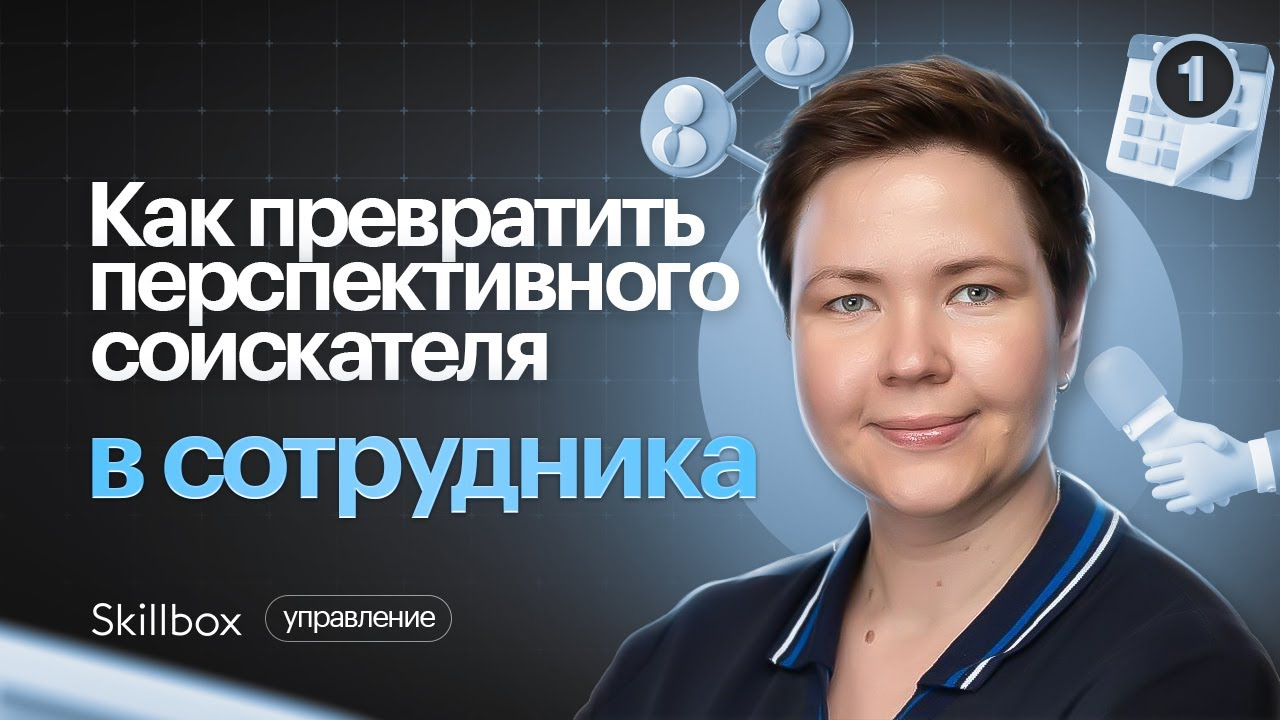 Как научиться проджект-менеджменту: от хорошего к великому: бесплатный ...