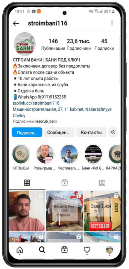 Благодарим за обращение в нашу компанию!