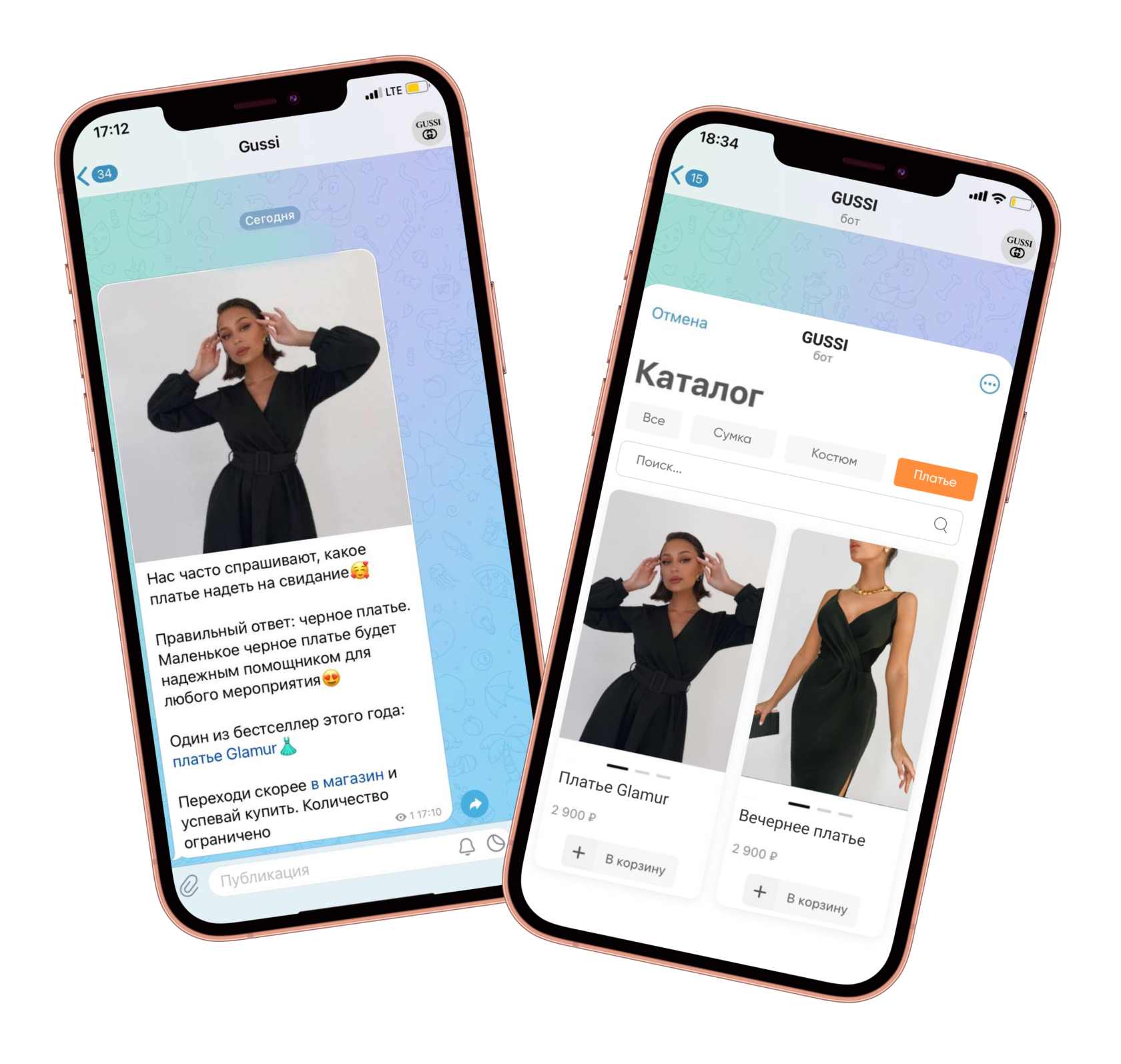 Что выбрать: WhatsApp или WhatsApp Business API