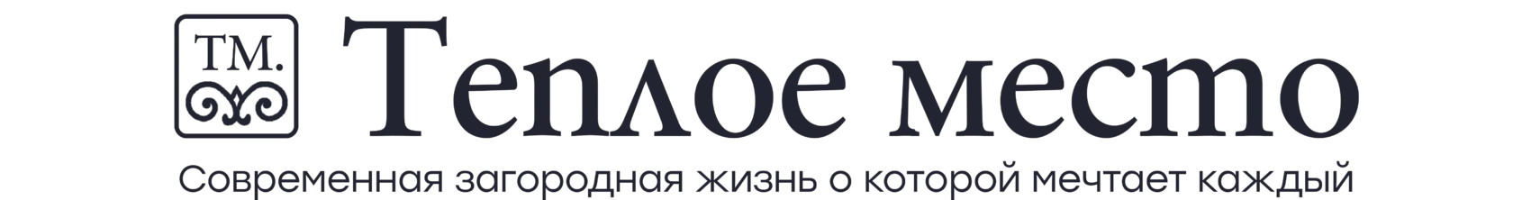 Company