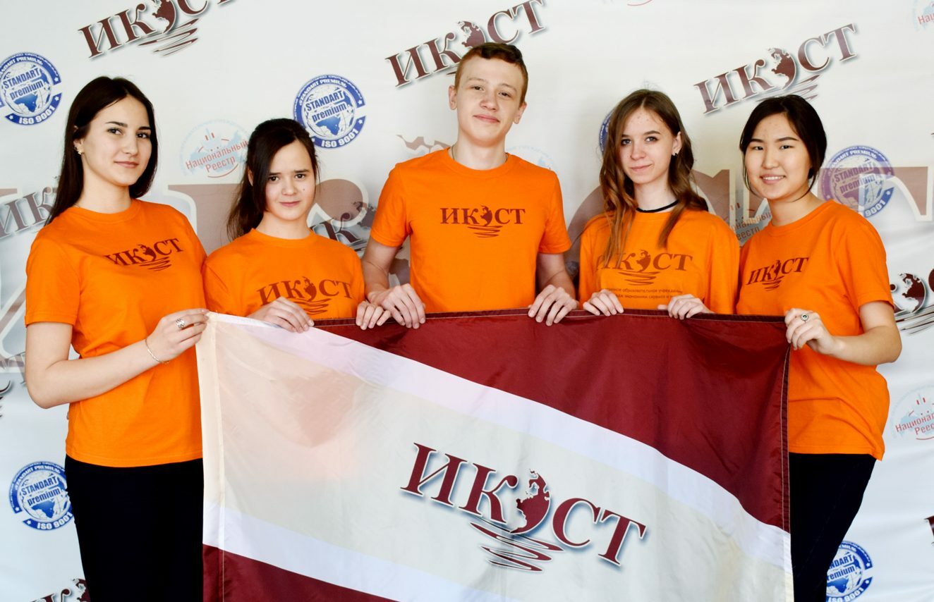 Икэст иркутск. Иркутский колледж экономики сервиса и туризма. Икэст. Икэст. Ангарский филиал иркутского колледжа экономики сервиса и туризма.