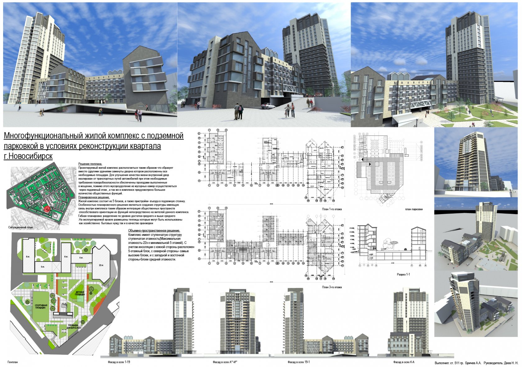 Комплекс маркетинга 4 пи. Комплекс маркетинга 4р таблица. Комплекс маркетинга (4 p / 6p). Петра дубрава музей мотоциклов. Образование сигма комплекса арены.