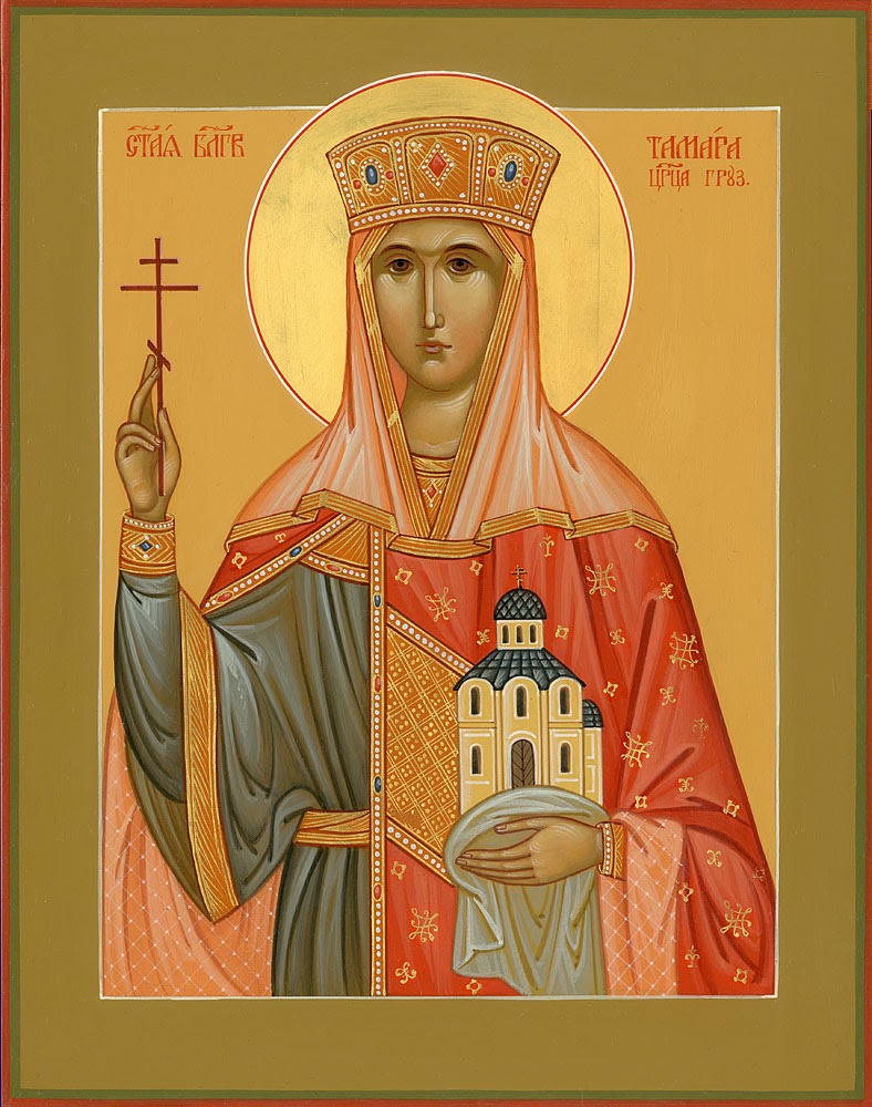 Молитва святой царице Грузинской Тамаре