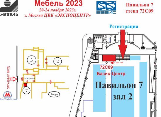 mebel 2023 sm