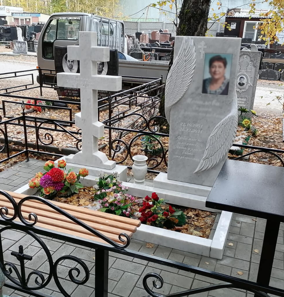 Наша работа 4