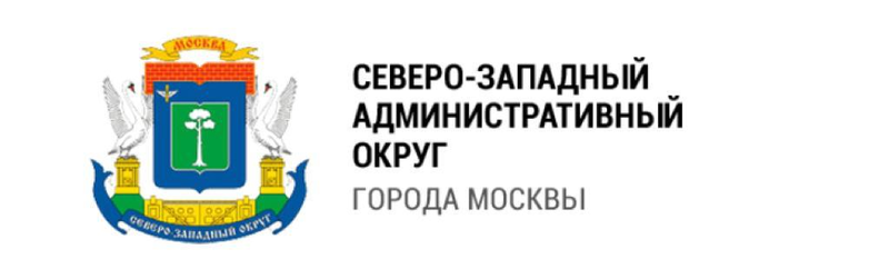 Северо западный округ москвы. Герб префектуры СЗАО. Префектура СЗАО логотип. Северо-Западный административный округ Москвы герб. Герб Северо Западного округа Москвы.