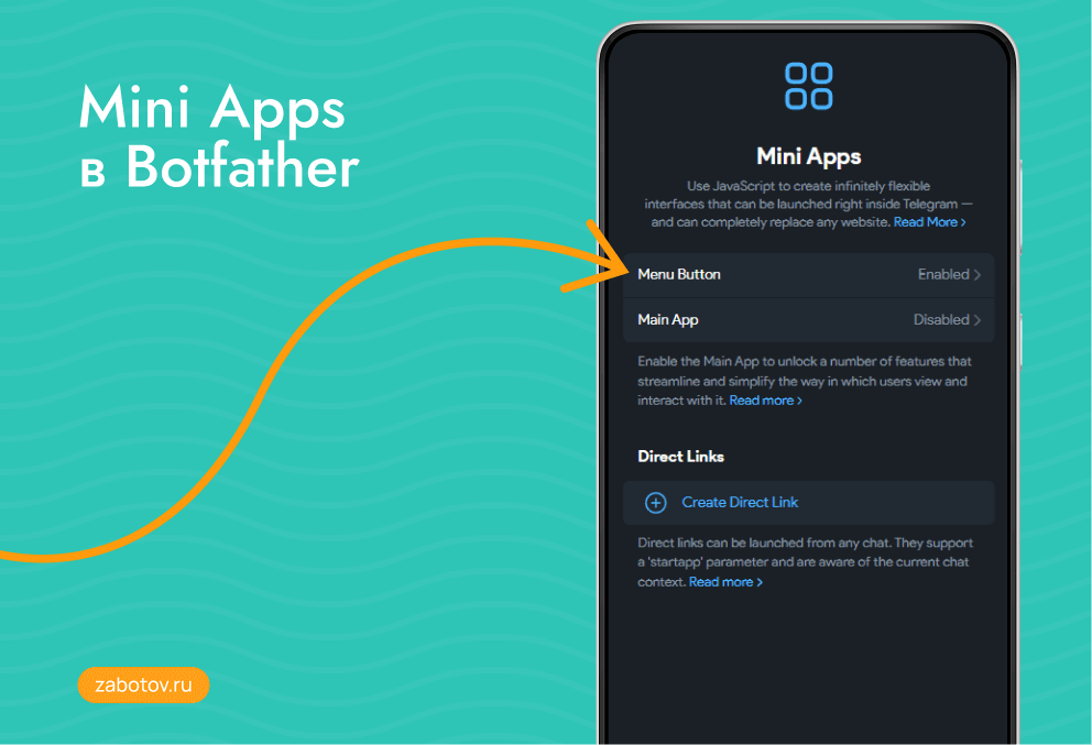 Mini Apps в Botfather