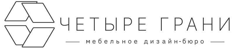 Четыре грани
