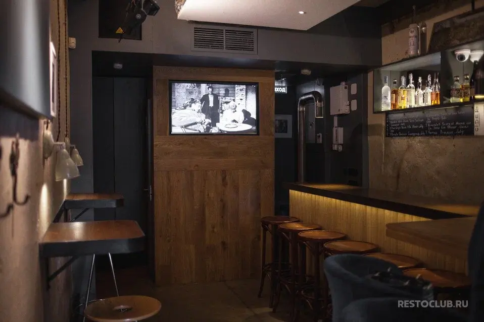 239 — Bolshoy Bar