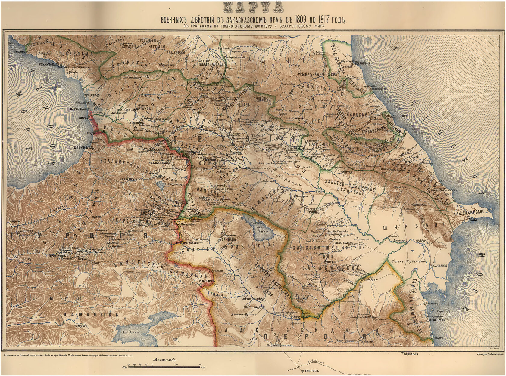 Первая карта кавказа