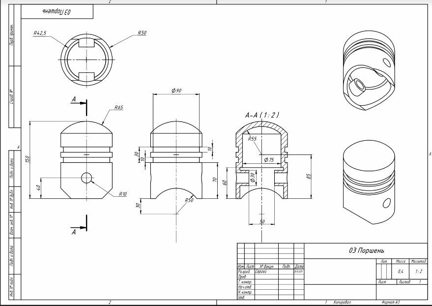 Чертежи в fusion 360