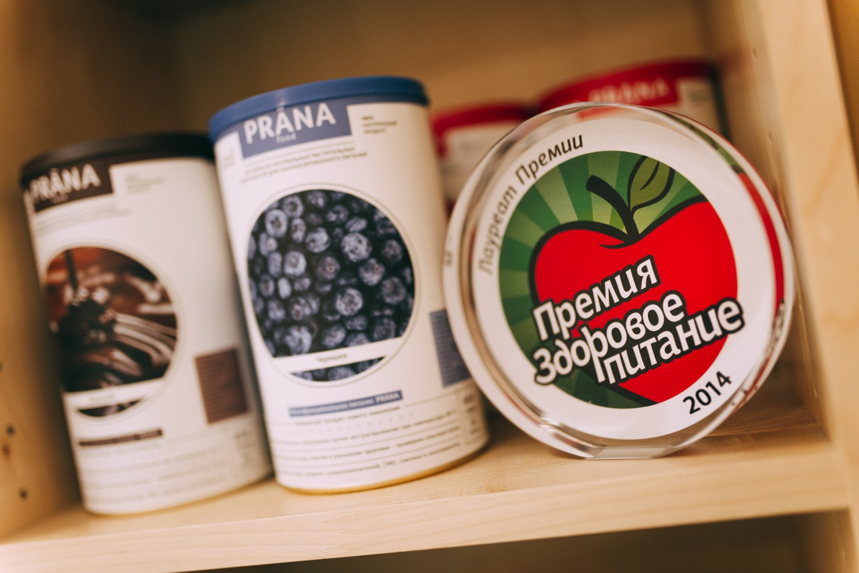 Диета прана та в домашних условиях