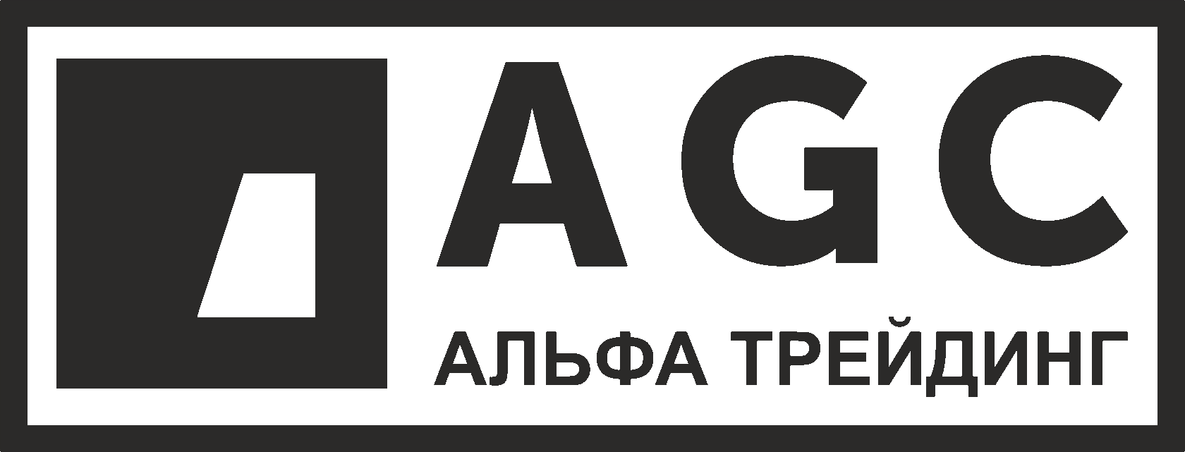 Company