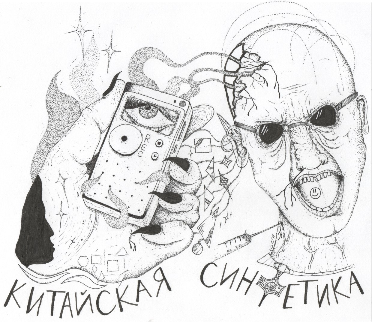 BEHIND THE SCENE: RUSSIAN PUNK ART VOL.2