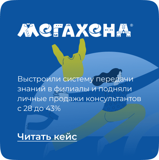 Мегахенд